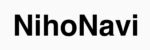 NihoNavi