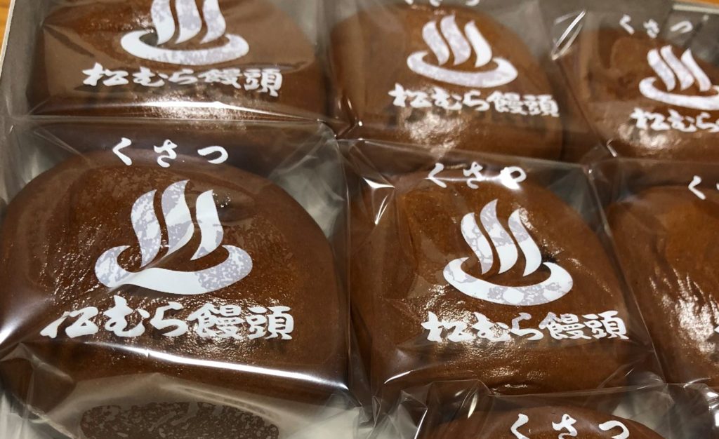 Matsumura-manju-1024×626 Matsumura-manju-1024x626