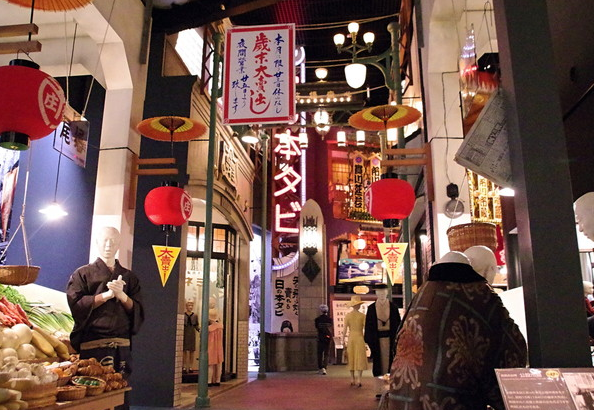 大阪歴史博物館 大阪歴史博物館